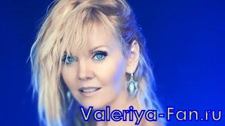 Видеоклип Валерии на песню Валерия и Руслан Алехно - Сердце из стекла