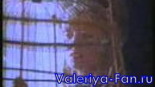Видеоклип Валерии на песню ВАЛЕРИЯ - Отцвели уж давно хризантемы в саду
