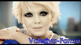 Видеоклип Валерии на песню VALERIYA - Wild!
